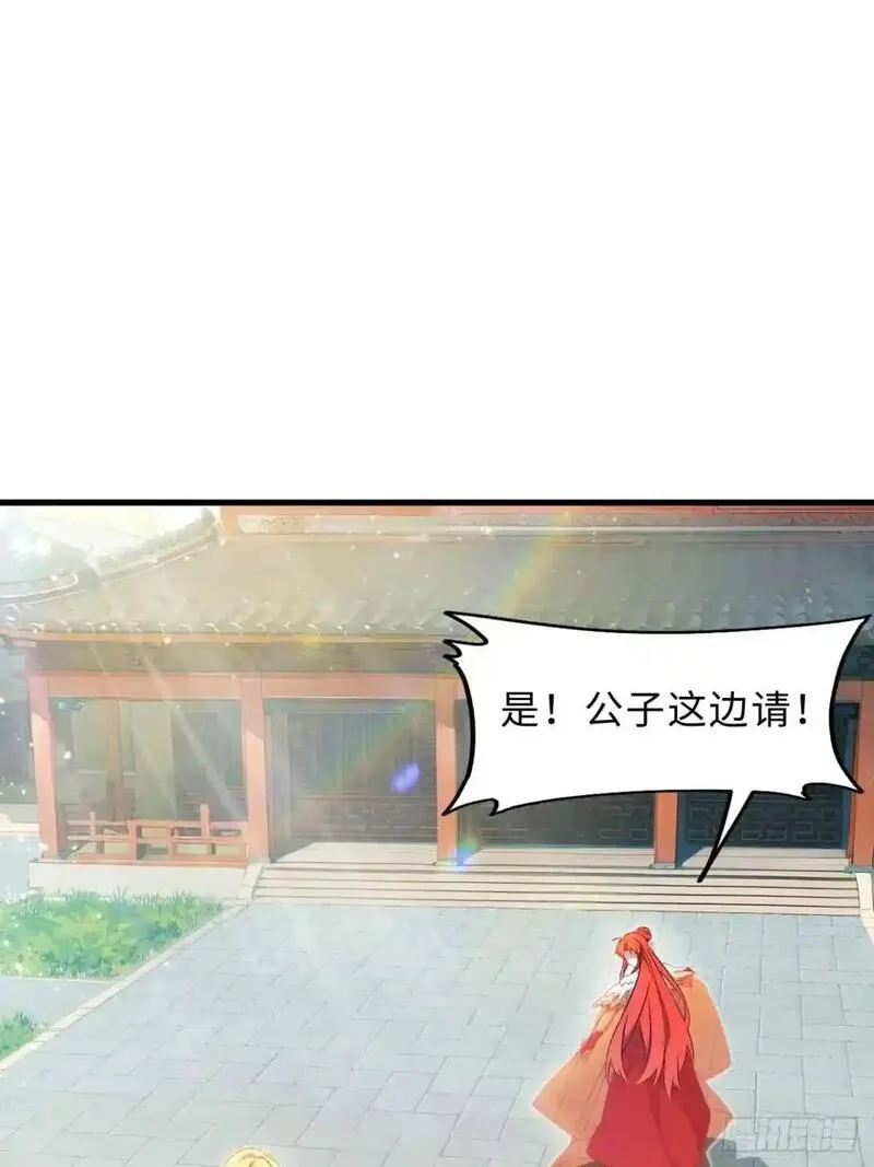 开局签到荒古圣体全文阅读漫画,29.败失龙气55图