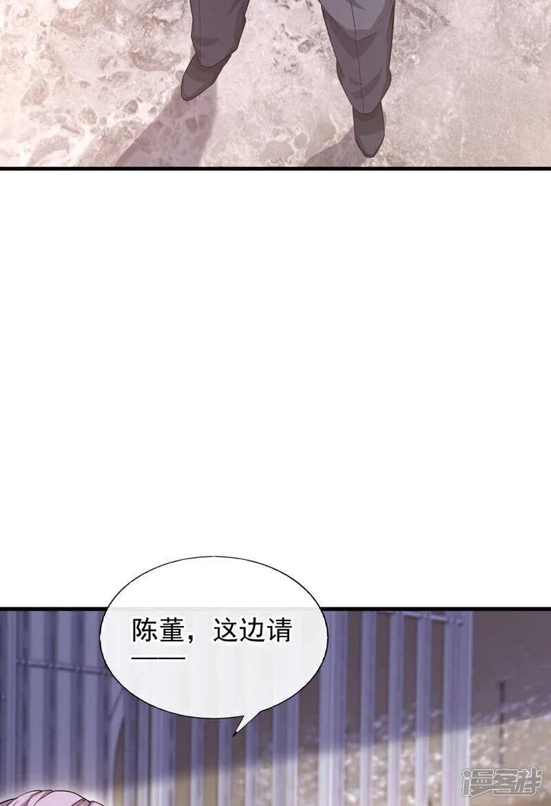 镇国神婿楚尘完结没有漫画,第58话 还挺客气的嘛~11图