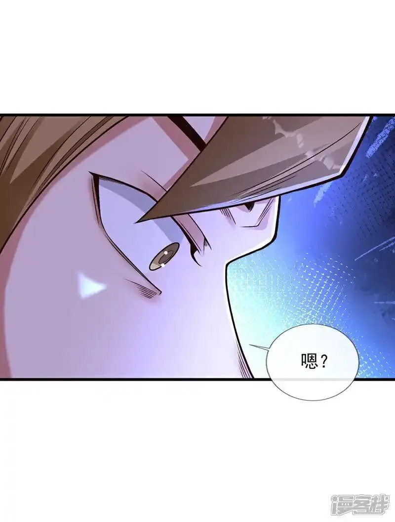 镇国神婿漫画漫画,第82话 鱼儿上钩了~18图