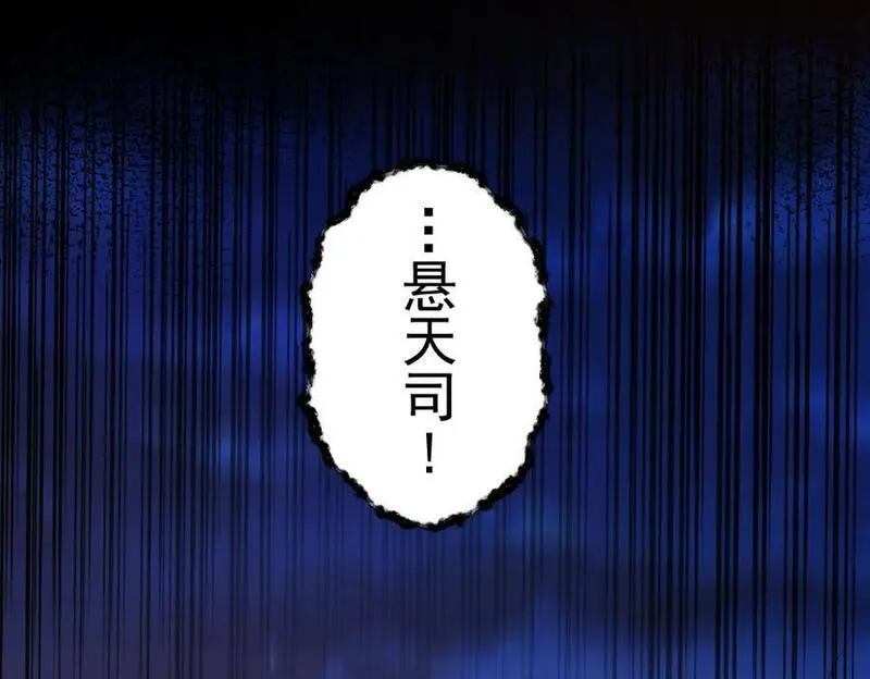 我的夫人是女帝漫画,第1话 剧透有奖，南境变故！168图