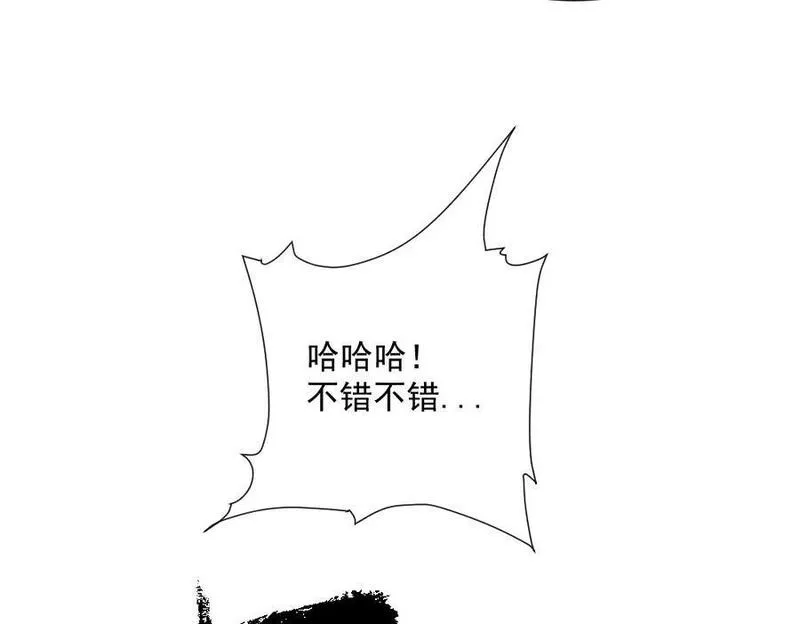 我的夫人是女帝漫画,第1话 剧透有奖，南境变故！144图