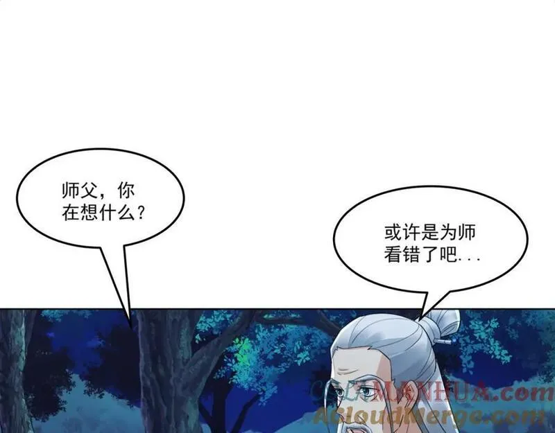 我的夫人是女帝漫画,第9话 高人出手，边关局势逆转17图