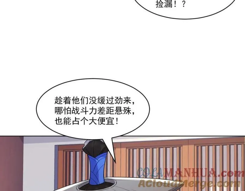 我夫人竟是皇朝女帝有声小说阅读漫画,第9话 高人出手，边关局势逆转93图