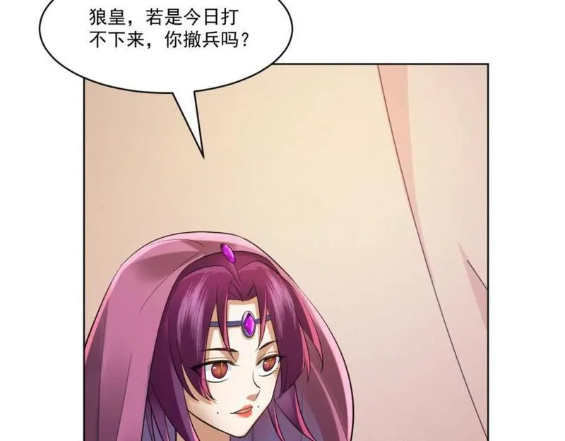 我夫人竟是皇朝女帝有声小说阅读漫画,第9话 高人出手，边关局势逆转52图