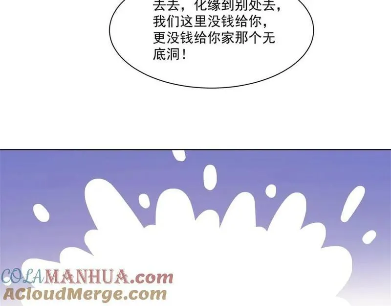 我夫人竟是皇朝女帝漫画免费观看漫画,第10话 秋闱赶考，偶遇林鹿97图