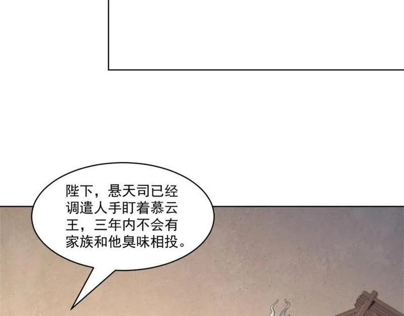 我夫人竟是皇朝女帝漫画免费观看漫画,第10话 秋闱赶考，偶遇林鹿15图