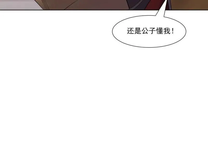 我夫人竟是皇朝女帝漫画免费观看漫画,第10话 秋闱赶考，偶遇林鹿66图