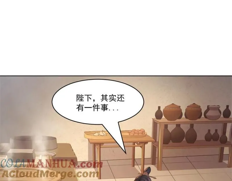 我夫人竟是皇朝女帝合集漫画,第10话 秋闱赶考，偶遇林鹿21图