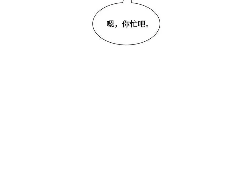 我夫人竟是皇朝女帝有声小说阅读漫画,第13话 失忆的天命之女52图