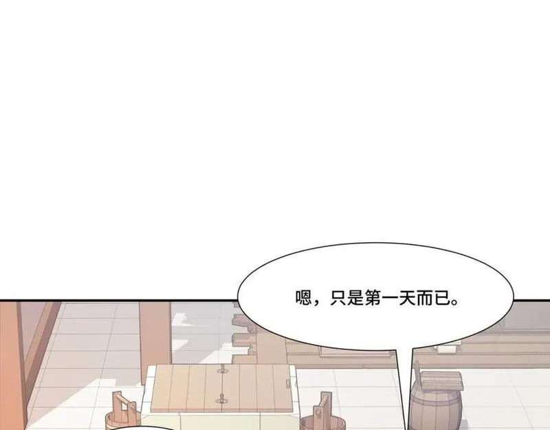 我夫人竟是皇朝女帝有声小说阅读漫画,第13话 失忆的天命之女44图