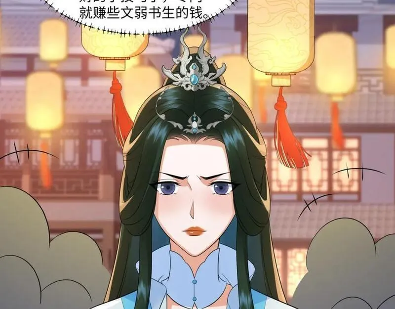 我夫人是皇朝女帝漫画,第14话 逛庙会，月老树91图