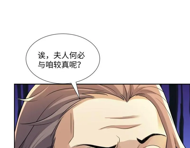 我夫人竟是皇朝女帝漫画免费观看漫画,第14话 逛庙会，月老树94图