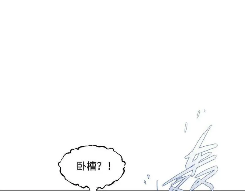 我夫人是皇朝女帝漫画,第14话 逛庙会，月老树120图