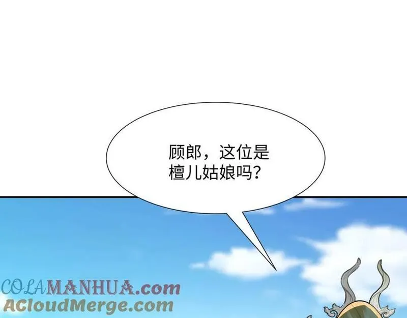 我夫人竟是皇朝女帝漫画免费观看漫画,第14话 逛庙会，月老树9图