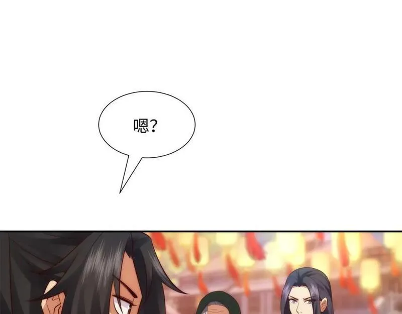 我夫人竟是皇朝女帝有声小说阅读漫画,第15话 隐匿的妖兽，搭讪91图