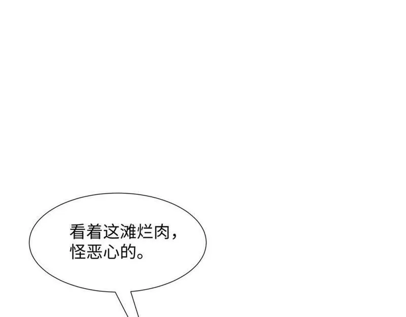 我夫人竟是皇朝女帝有声小说阅读漫画,第18话 禹皇印出现7图