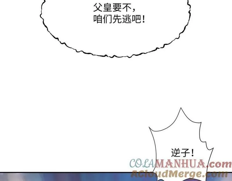 我夫人是皇朝女帝漫画,第19话 禹皇印破73图