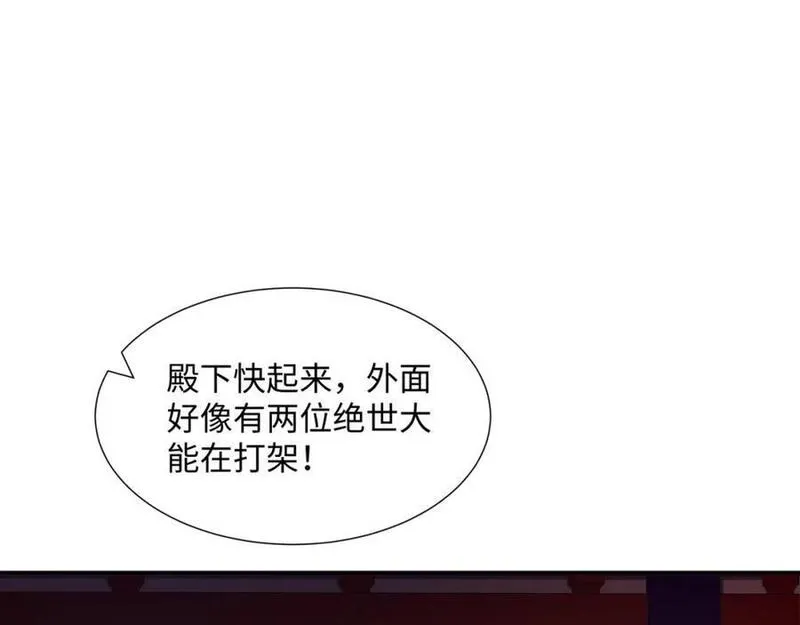 我夫人是皇朝女帝漫画,第19话 禹皇印破22图