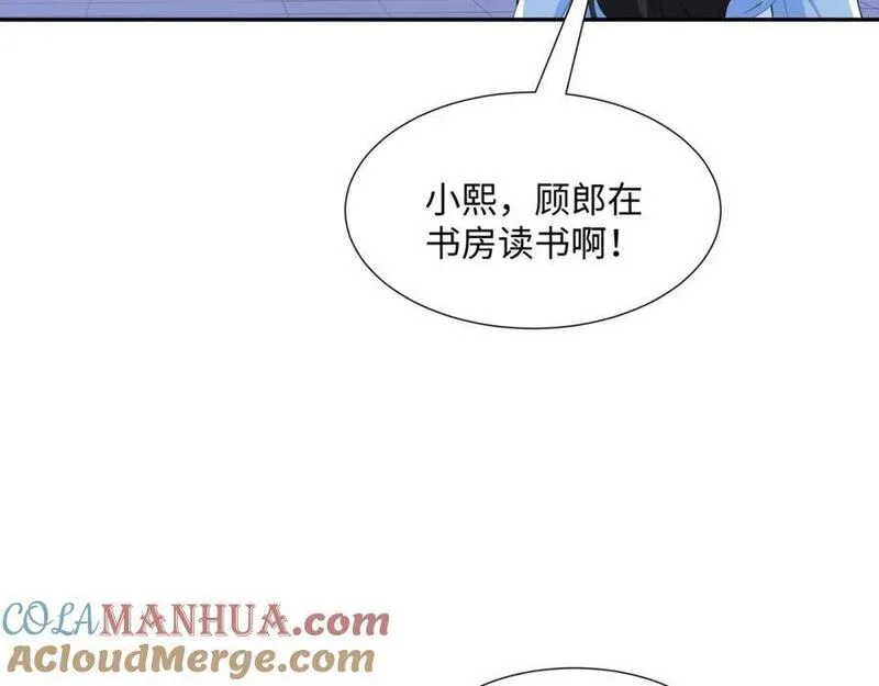 我夫人是皇朝女帝漫画,第20话 碾压禹皇37图