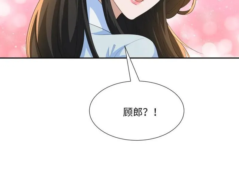 我夫人是皇朝女帝漫画,第20话 碾压禹皇47图