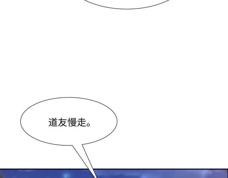 我夫人竟是皇朝女帝漫画免费阅读全集下载漫画,第22话 进京，收仲仁做小弟107图