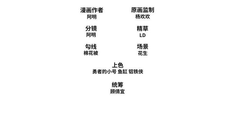 我夫人竟是皇朝女帝TXT漫画,第22话 进京，收仲仁做小弟4图