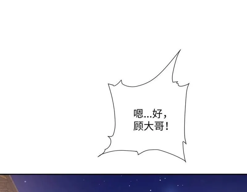 我夫人竟是皇朝女帝TXT漫画,第22话 进京，收仲仁做小弟116图