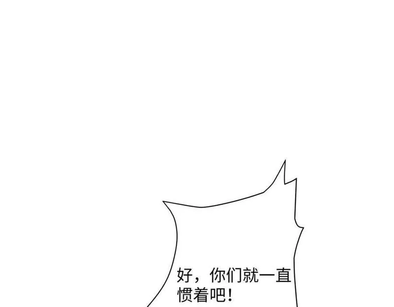 我夫人竟是皇朝女帝漫画免费阅读全集下载漫画,第22话 进京，收仲仁做小弟12图