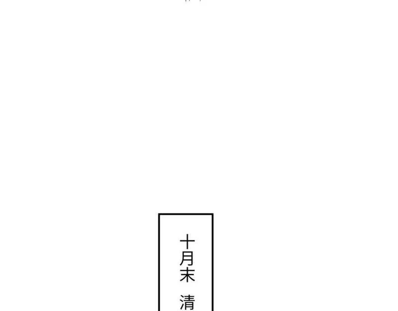 我夫人竟是皇朝女帝漫画免费阅读全集下载漫画,第22话 进京，收仲仁做小弟47图