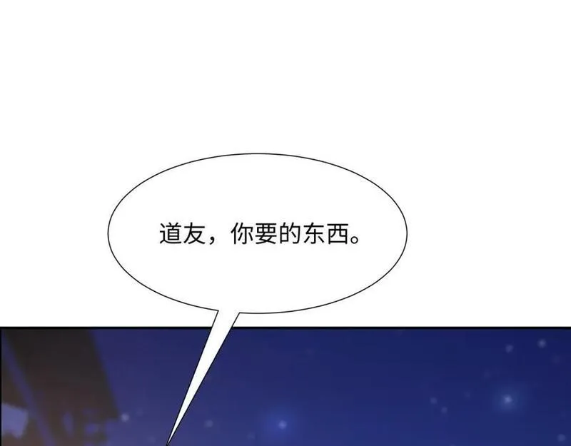 我夫人竟是皇朝女帝漫画免费阅读全集下载漫画,第22话 进京，收仲仁做小弟98图