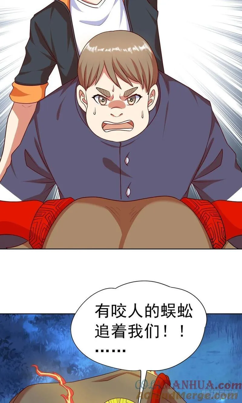 御琛重生小说漫画,第31话 擒王25图