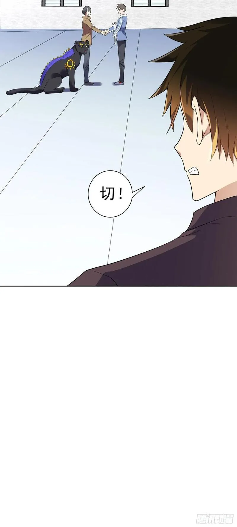 御神重生漫画合集漫画,第39话 大师级测试34图