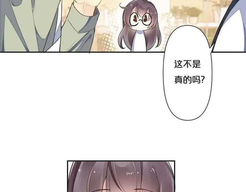 离婚率漫画,第2话42图