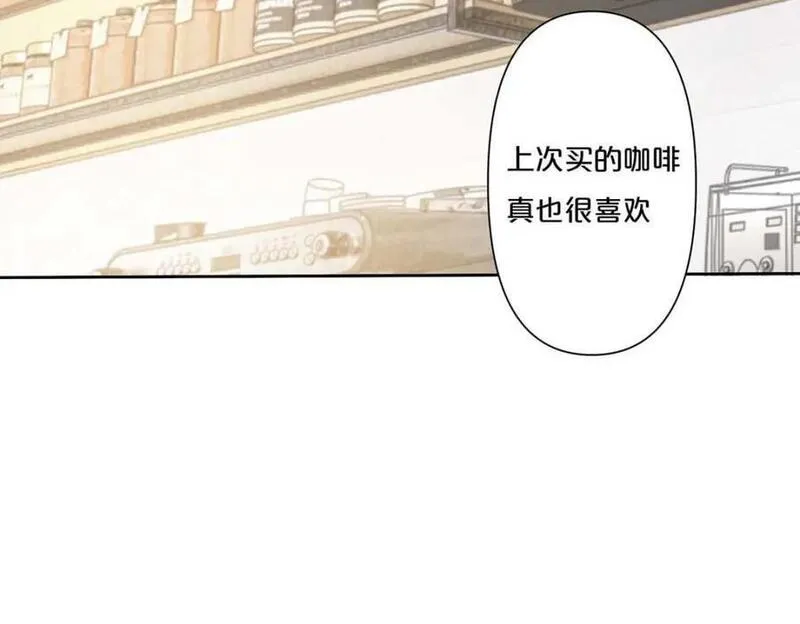 离婚率漫画,第2话51图