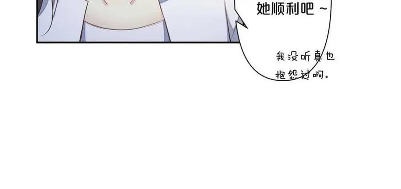 离婚后孩子抚养费标准2021年漫画,第3话33图