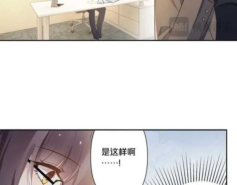 离婚后孩子抚养费标准2021年漫画,第3话35图