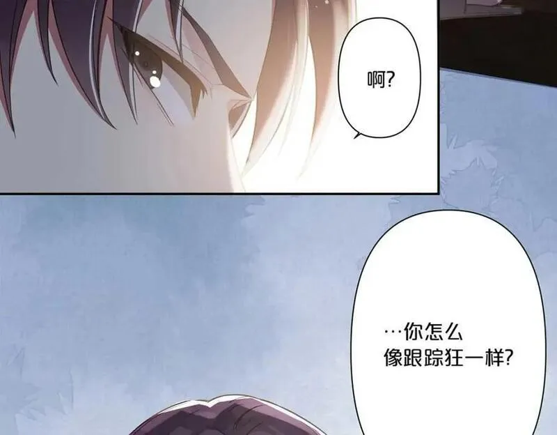 离婚后孩子抚养费标准2021年漫画,第5话6图