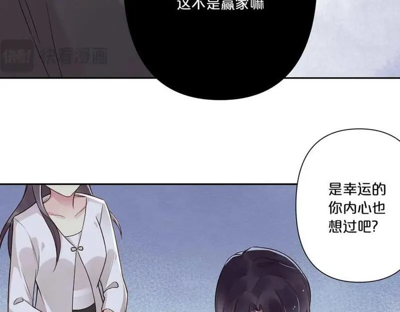 离婚后孩子抚养费标准2021年漫画,第5话35图