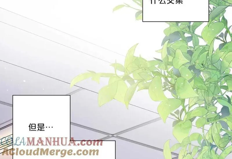 离婚后孩子抚养费标准2021年漫画,第5话46图