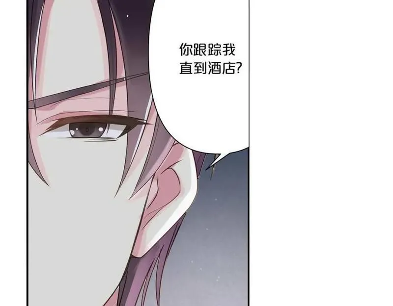 离婚后孩子抚养费标准2021年漫画,第5话11图