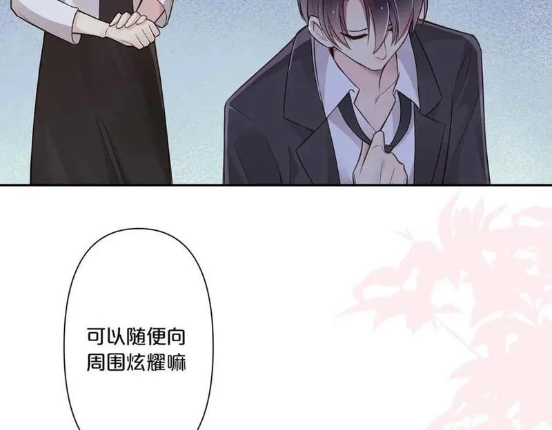 离婚后孩子抚养费标准2021年漫画,第5话36图