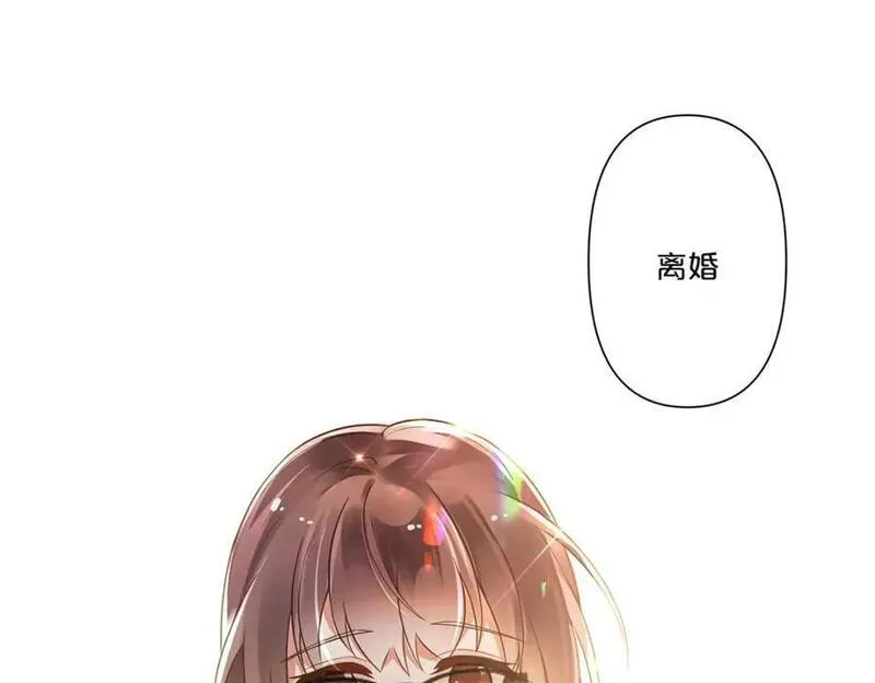 离婚协议书怎么写漫画,第6话23图