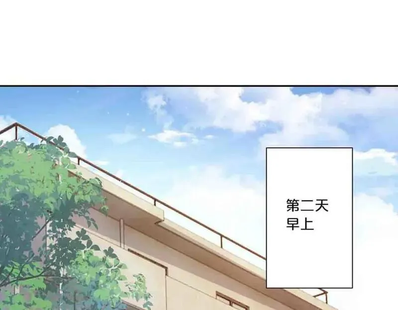 离婚协议书怎么写漫画,第6话38图