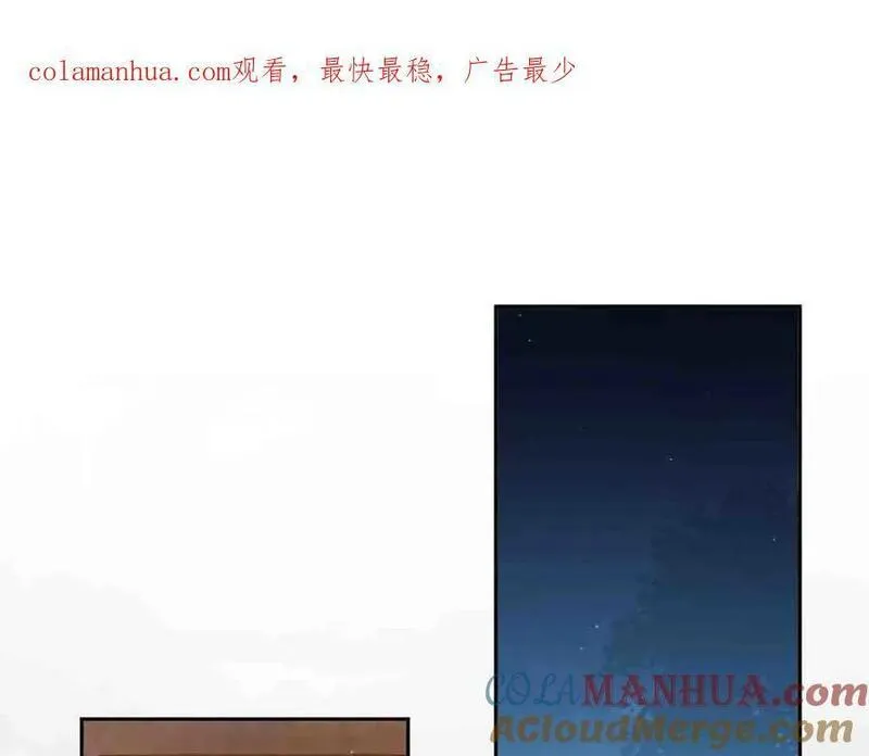 离婚协议书怎么写漫画,第6话58图