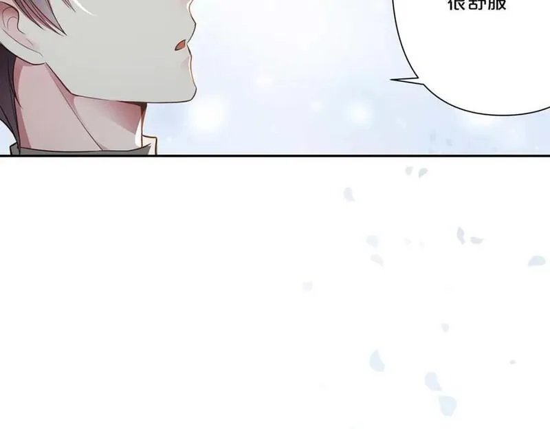 离婚协议书怎么写漫画,第6话8图