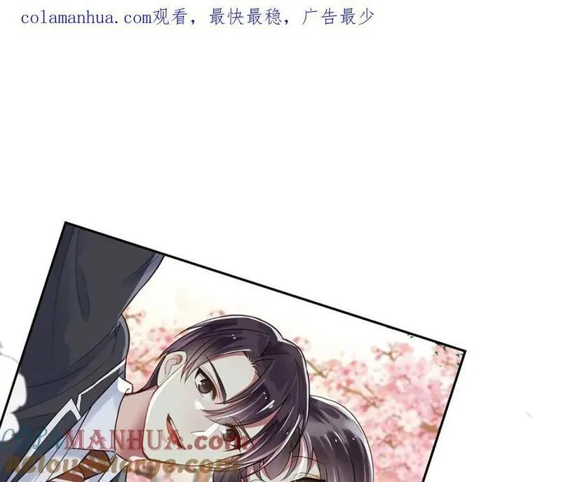 离婚协议书怎么写漫画,第6话1图