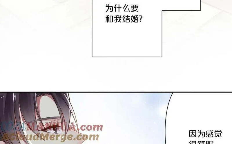 离婚后夜盲漫画,第6话7图