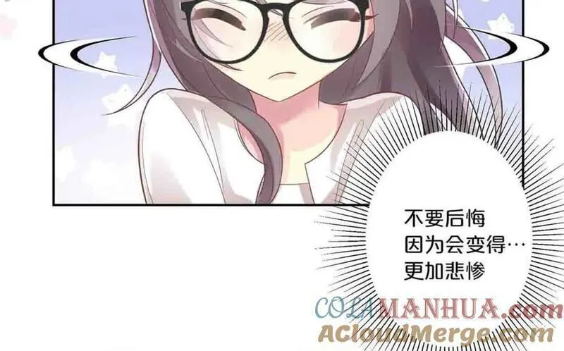 离婚协议书怎么写漫画,第6话55图