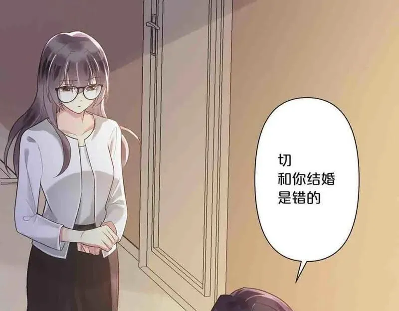 离婚协议书怎么写漫画,第6话29图