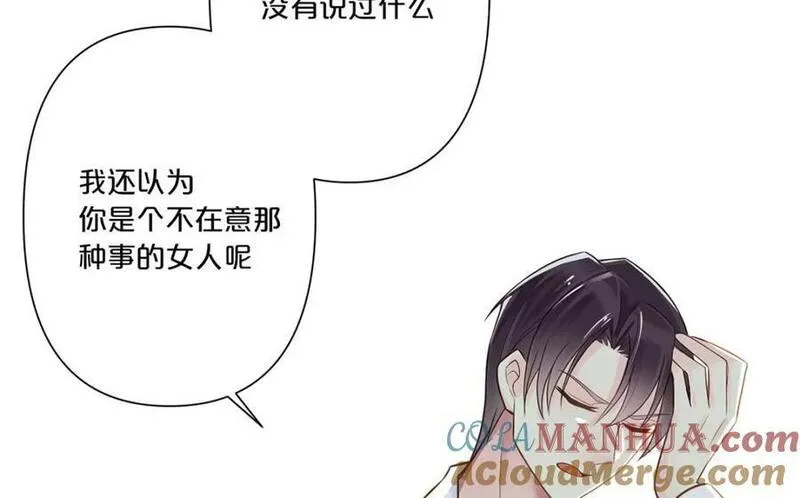 离婚协议书怎么写漫画,第6话10图